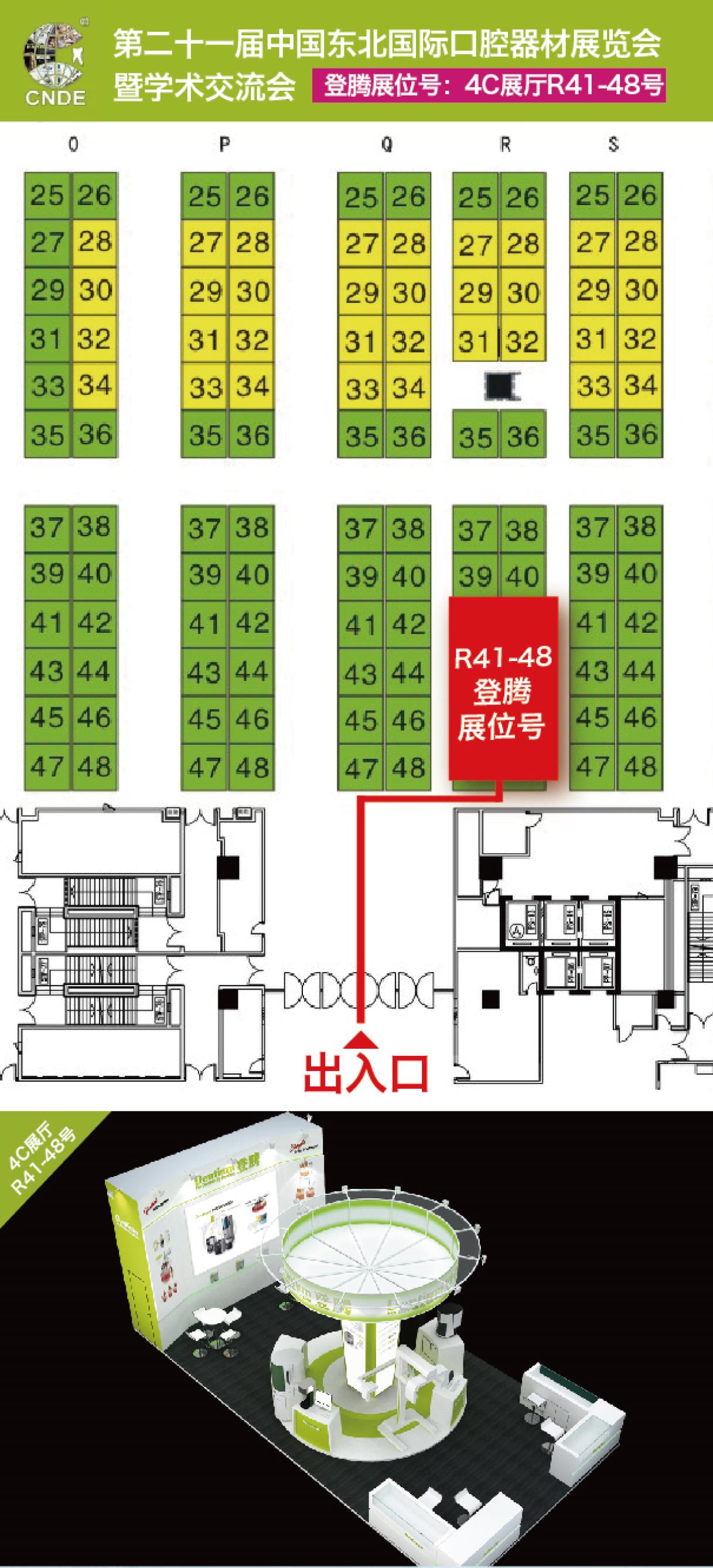 1552382676738733.jpg 未標(biāo)題-4-01.jpg