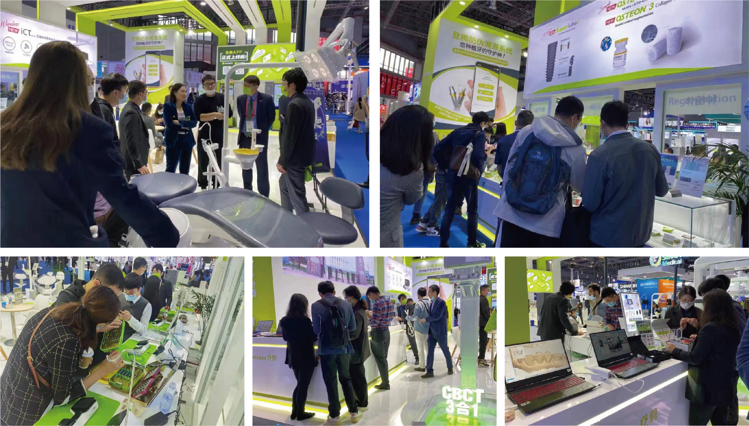 1641864221647534.jpg 展會(huì)信息-01.jpg