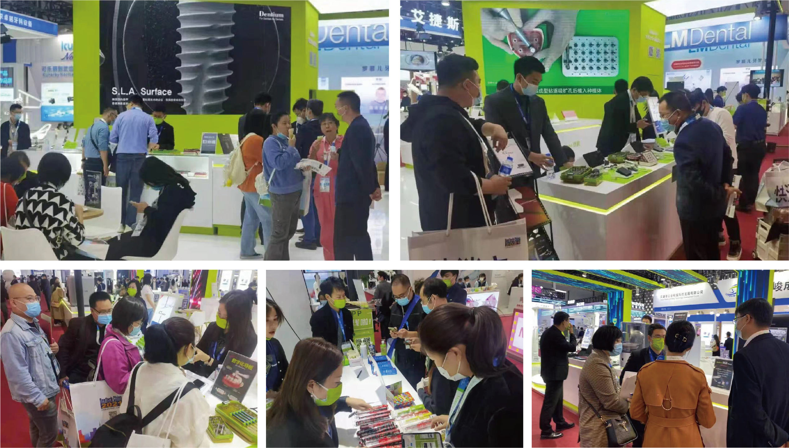 1641865221944658.jpg 展會信息-01.jpg