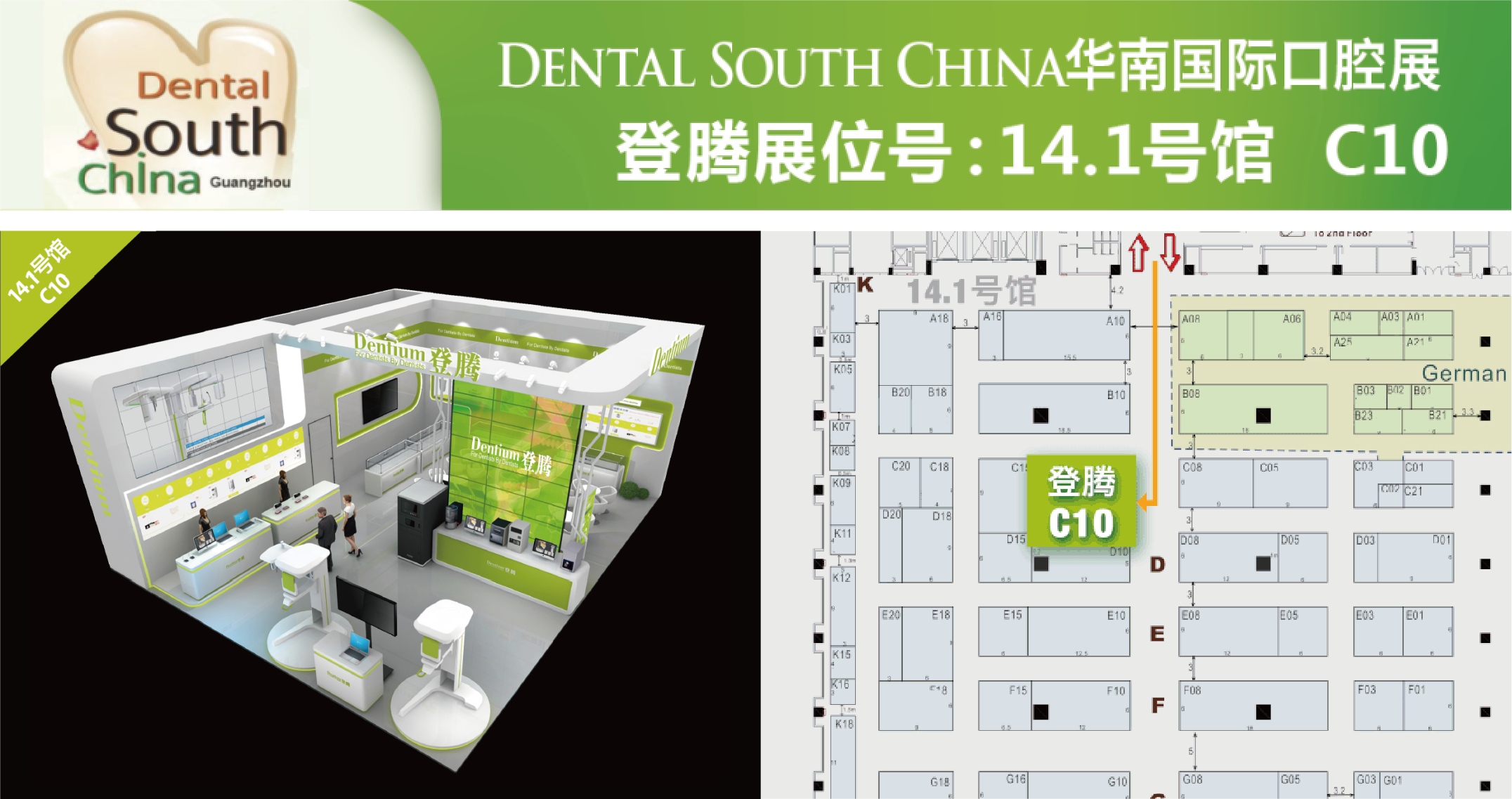 1646027124975002.png 展會信息-03.png