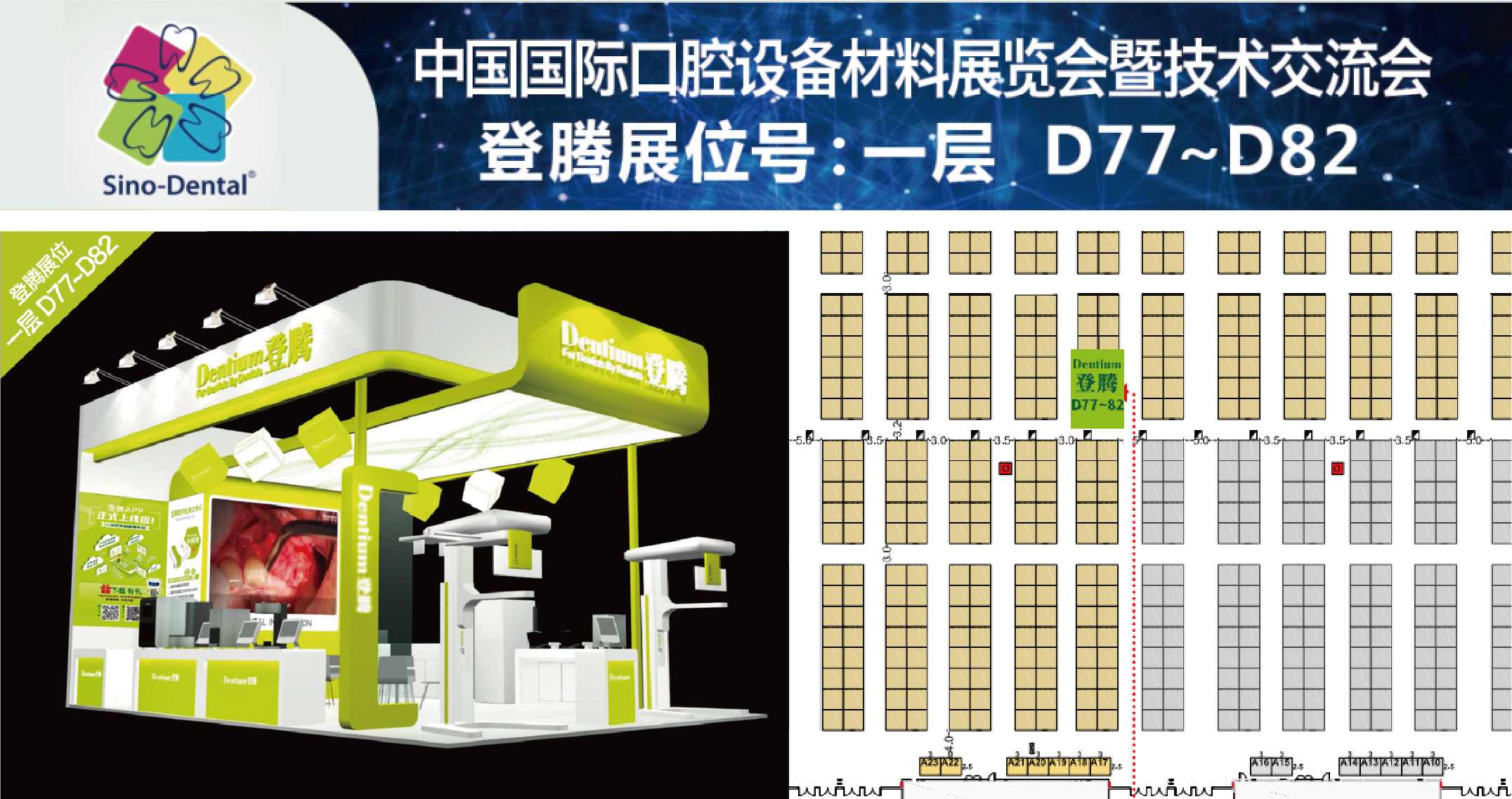 1646030361628688.png 展會(huì)信息-03.png