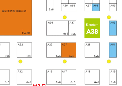 1763083563242894.gif 【展會(huì)預(yù)告】第七屆中部國(guó)際口腔展.gif